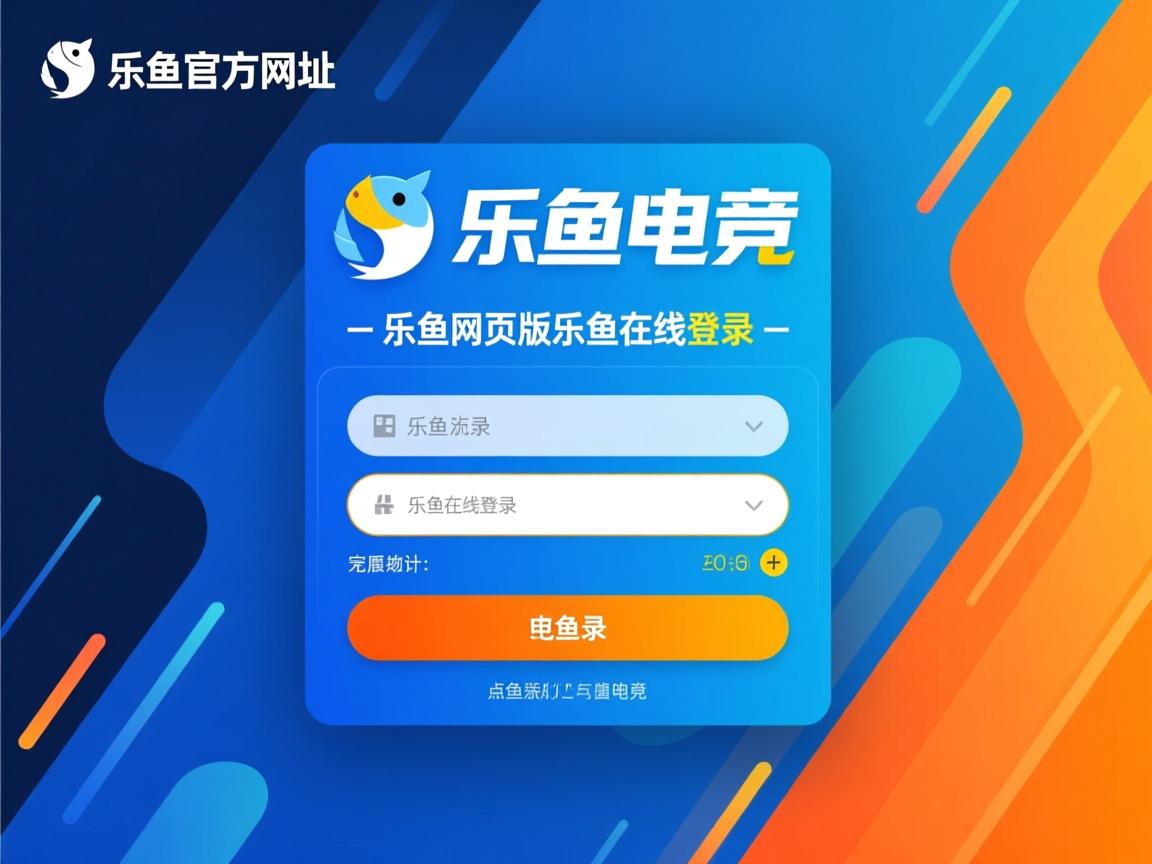 乐鱼体育官网网址-青岛黄海保级形势堪忧，困境待解