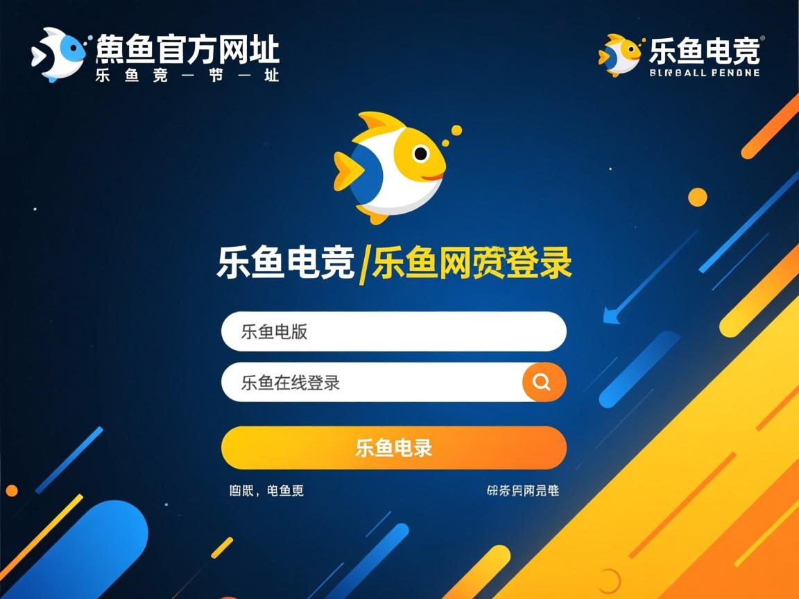 乐鱼体育平台-重庆改革队长进球，全新战术瞄准争霸