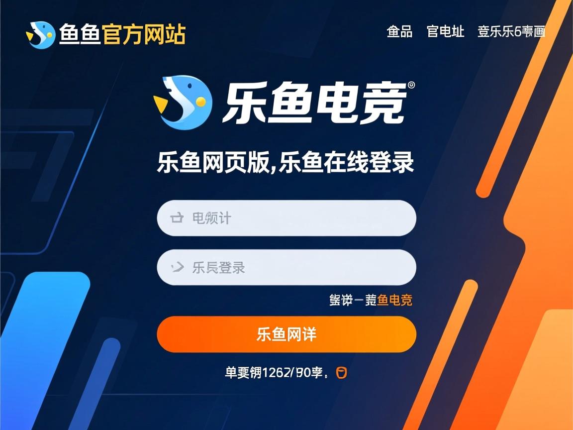 乐鱼体育app官网入口-雅安雄师一丝不苟，强势崛起