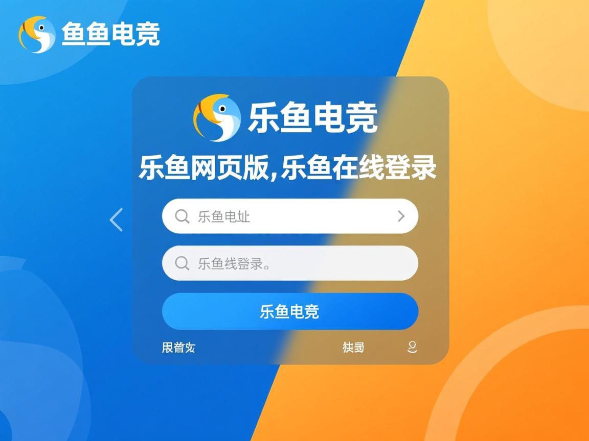 乐鱼体育官网-欧预赛小组赛结算，淘汰赛触手可及