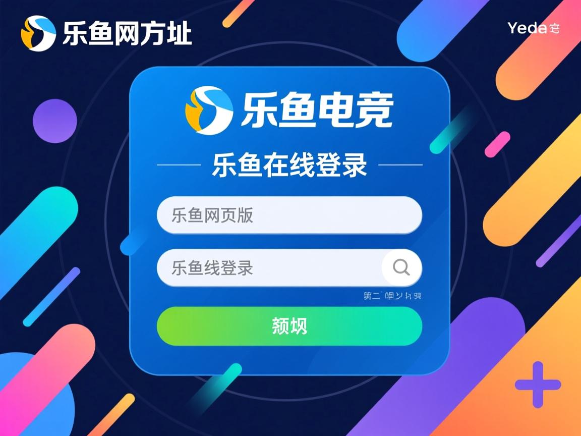 乐鱼官网-立陶宛队突破困境，冲击欧预赛决赛圈
