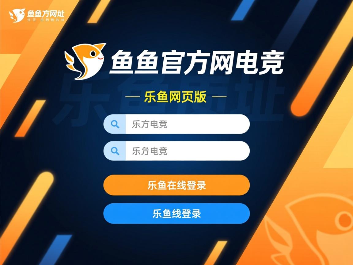 乐鱼体育下载app官网-立陶宛队突破困境，冲击欧预赛决赛圈