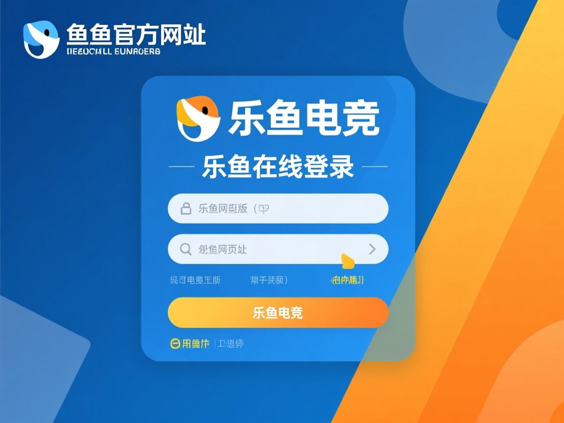 乐鱼体育app-球队战术出彩，逆转获胜取得晋级机会