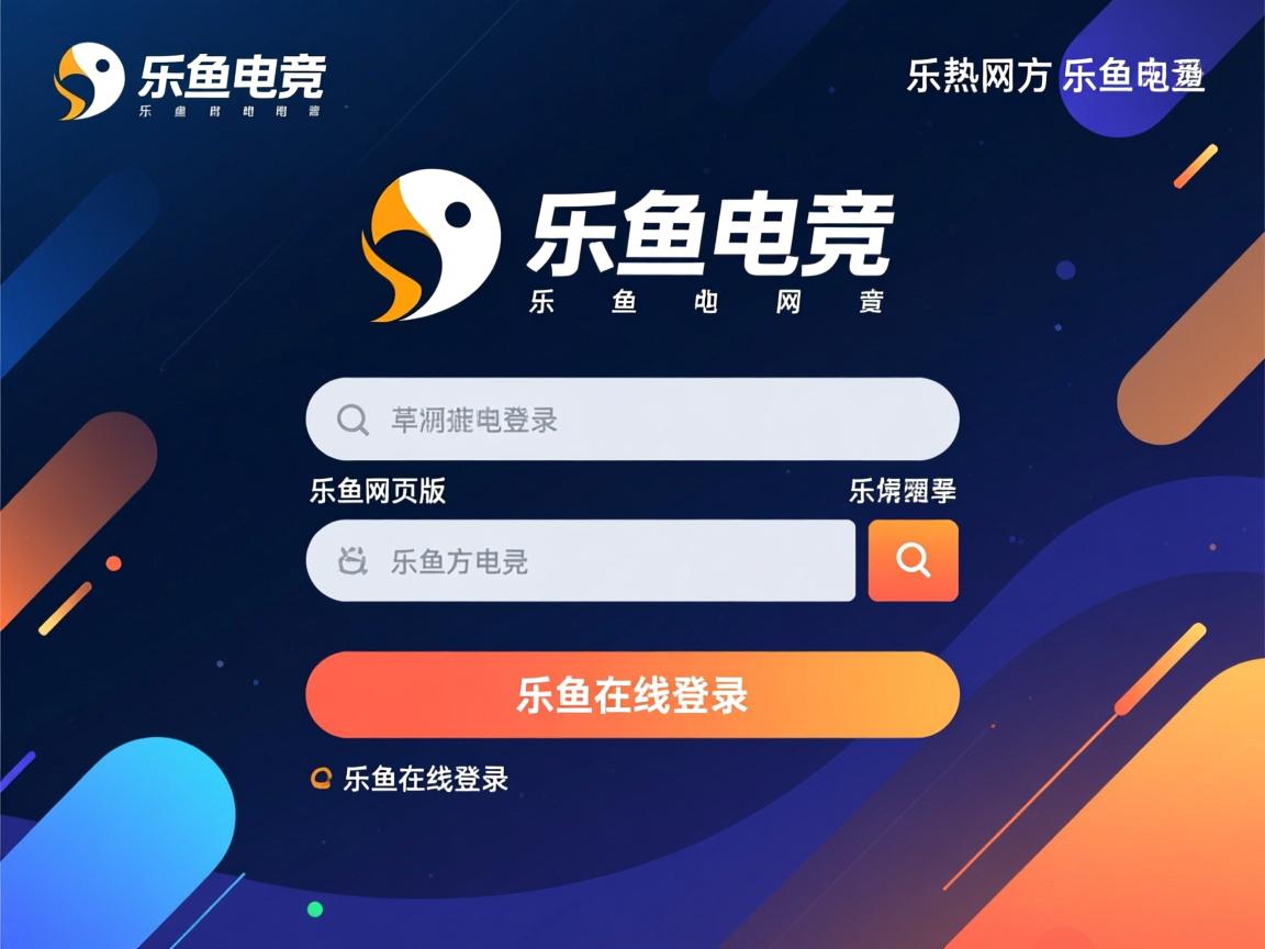 乐鱼体育在线网站-贝尔荣耀回归，皇马险胜格拉纳达暂登积分榜首