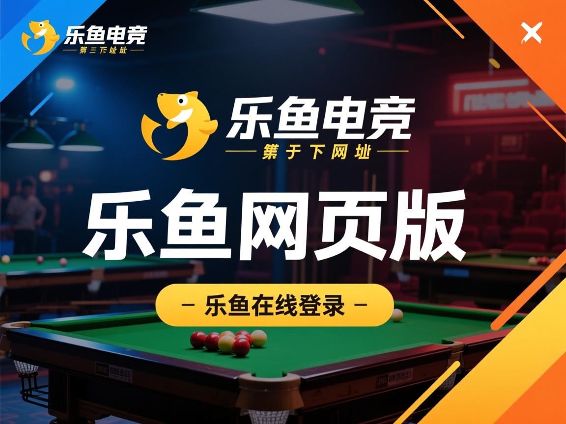 乐鱼体育官网网址-DOTA2国际赛事奖金总额突破历史新高，dota2国际邀请赛历届奖金