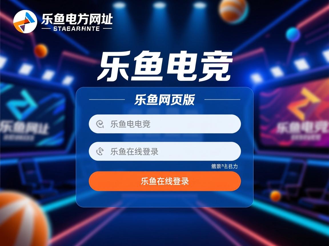 乐鱼体育官网网址-恩波利中场调度精准分配进攻资源，恩波利 里奇