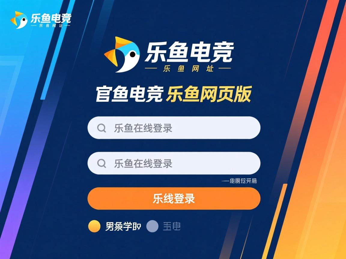 乐鱼体育平台-球员职业规划是否被足够重视，成为职业球员的几率